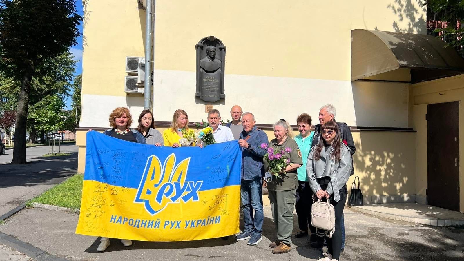 У Хмельницькому рухівці вшанували провідника національного спротиву Євгена Коновальця