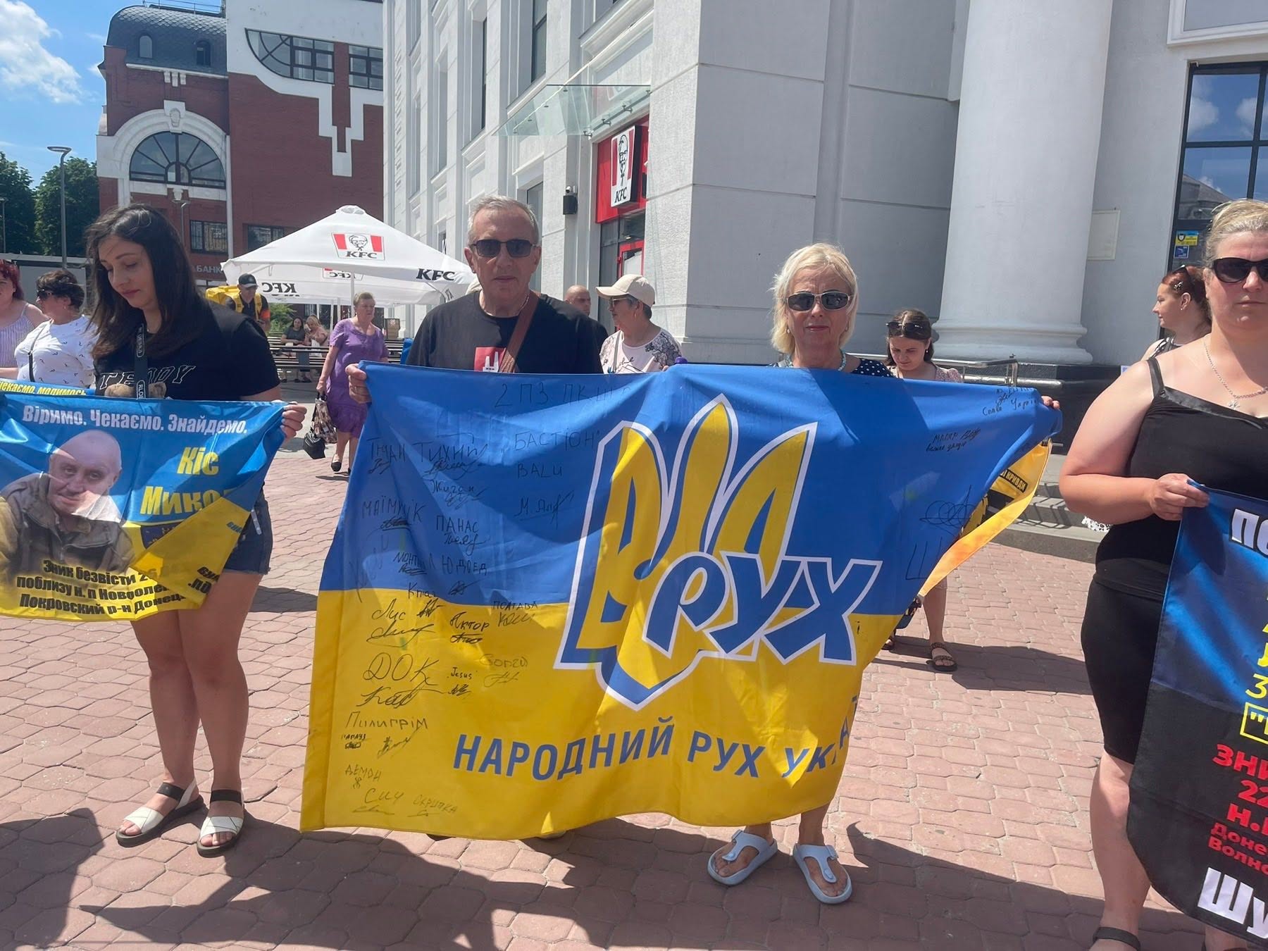 У Хмельницькому відбулася 204-а акція «Поверніть Героїв з полону»