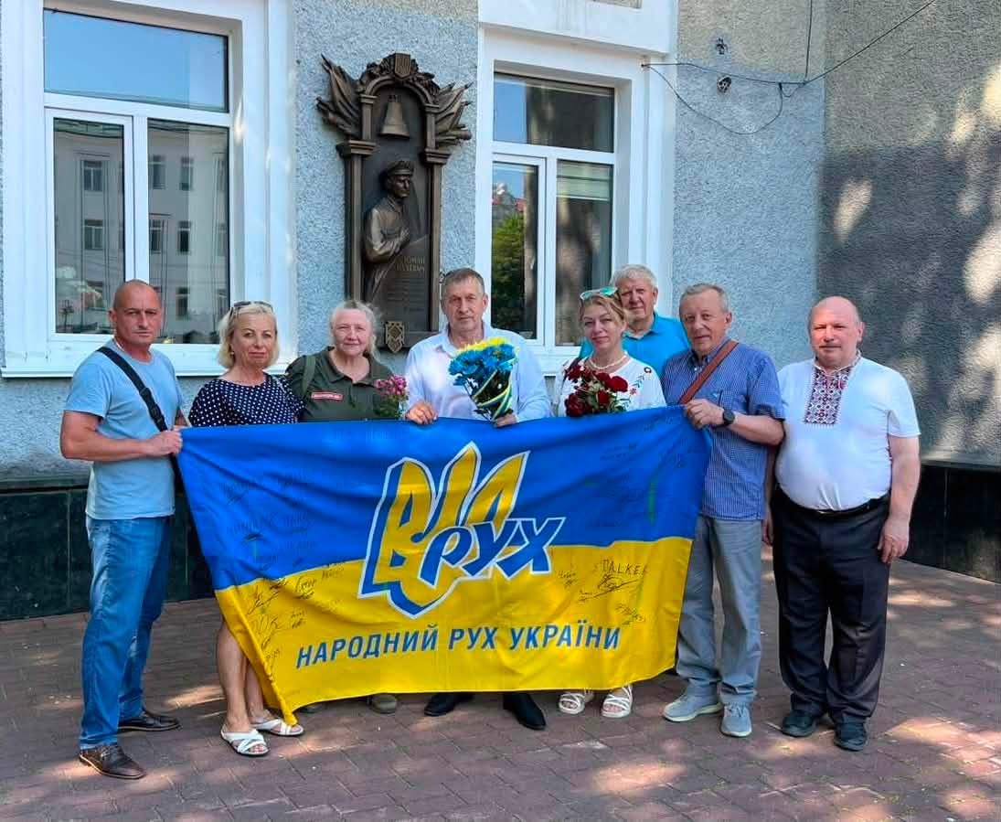 У Хмельницькому рухівці вшанували пам’ять Головнокомандувача УПА Романа Шухевича