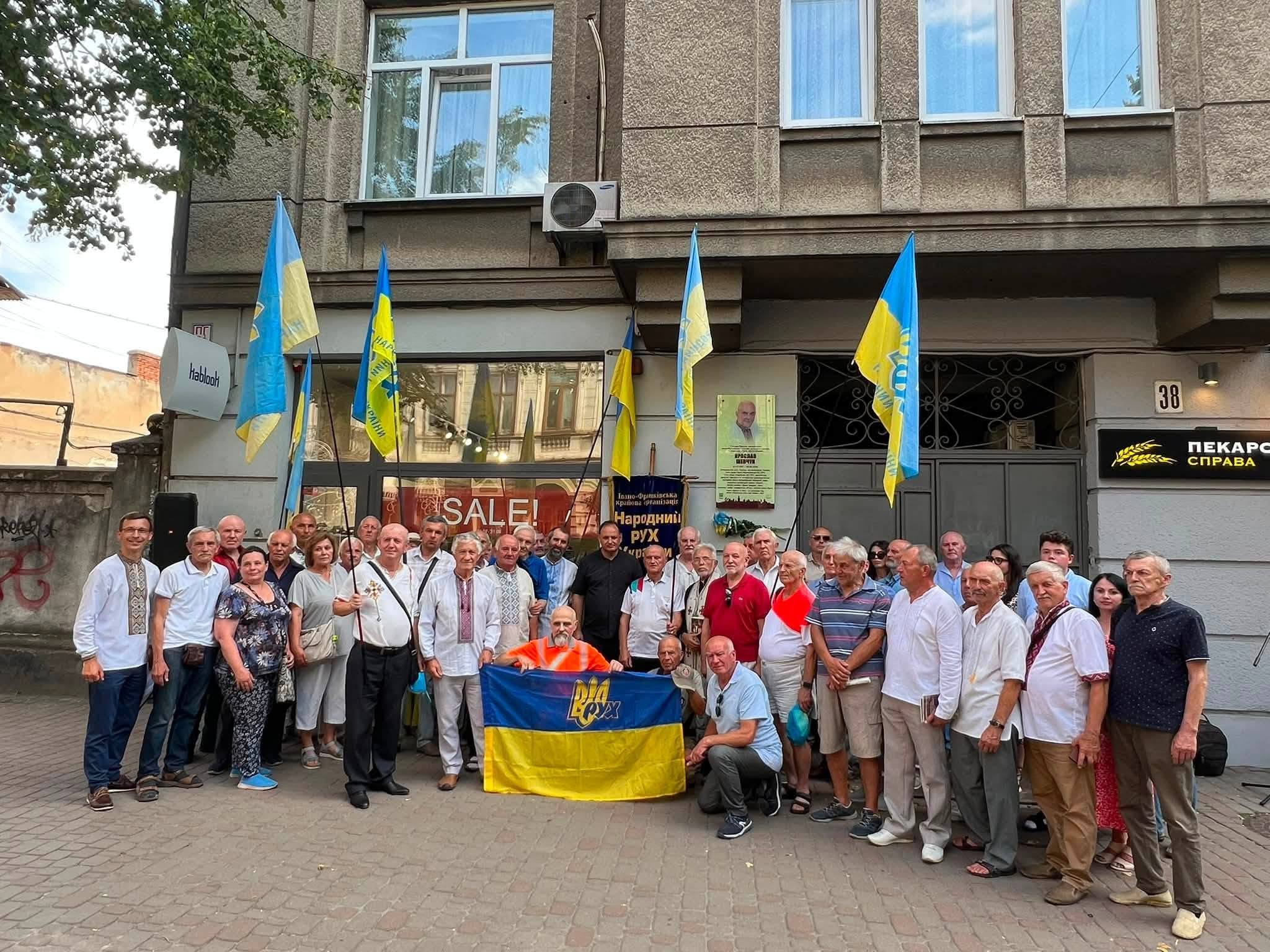 Рухівці Прикарпаття відкрили меморіальну дошку борцю за незалежність України, рухівцю Ярославу Шевчуку