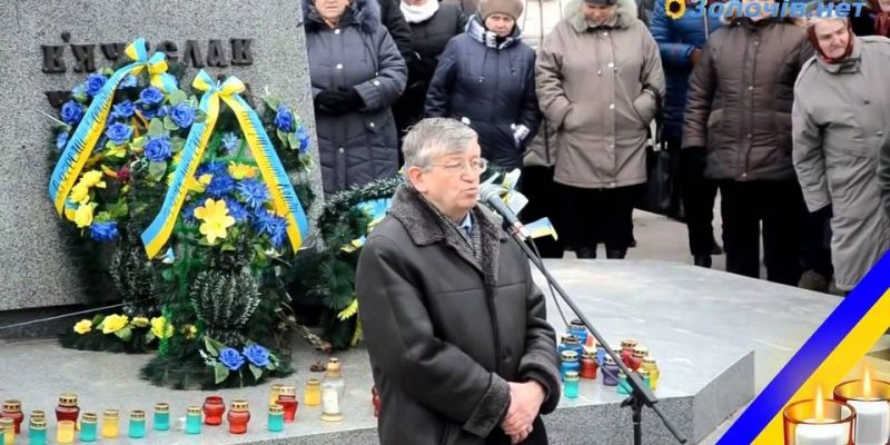 золочів