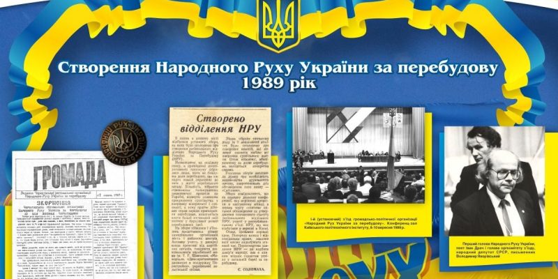266791350_5306177099394430_3768395279368058973_n – копія