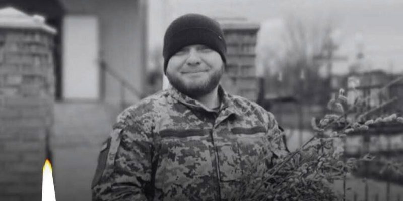 Герой Богданчук