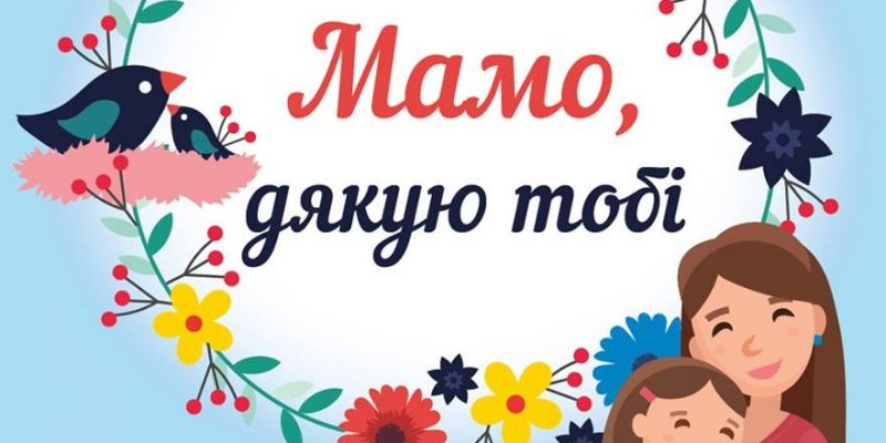 59910159_676384479462551_6402930695051673600_n – копія