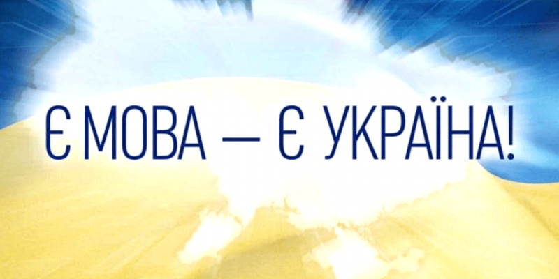 Kopiya-dizajna-PIDSUMKI-TIZHNYA-Z-1-1024x576