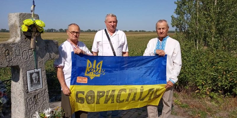 зображення_viber_2022-08-24_20-01-10-810
