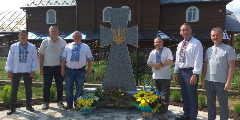 зображення_viber_2023-08-24_16-21-56-837