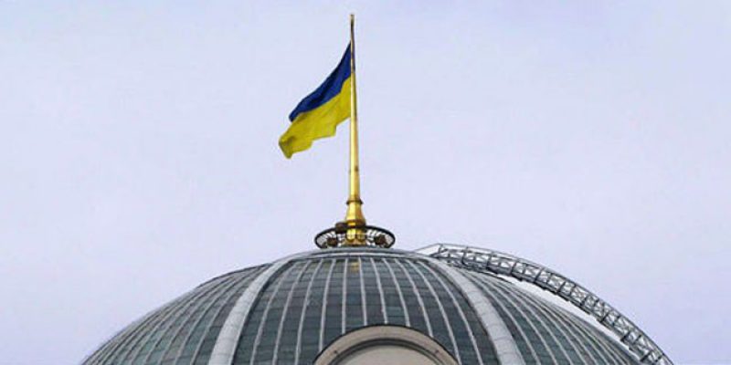 h_ua_den_flaga_1991