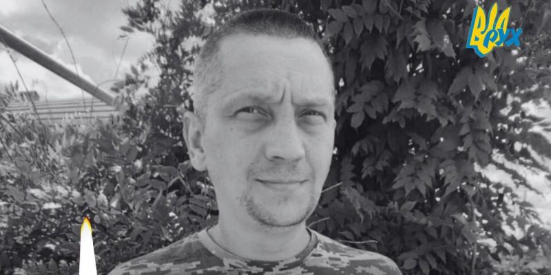 Базилевич