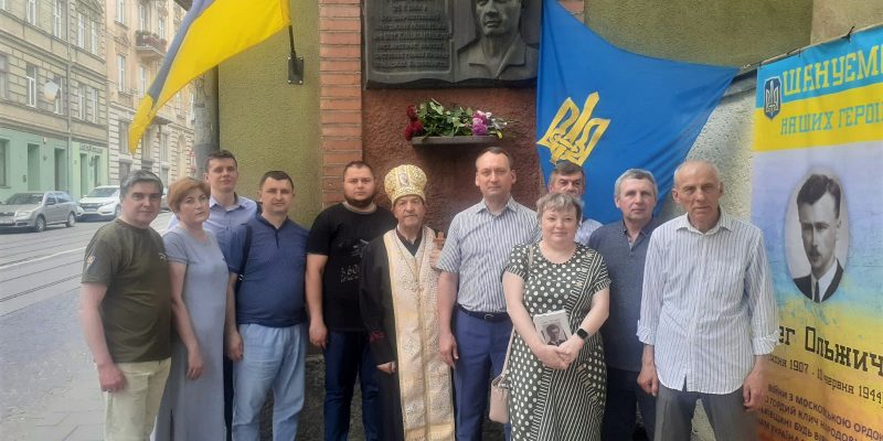 Головна