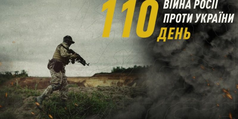 110