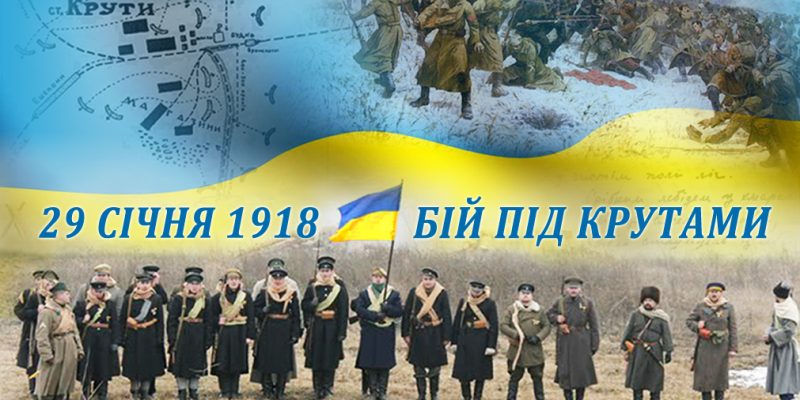 КРУТИ3