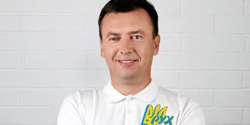 Погинайко
