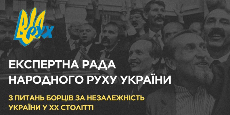 Ер борців