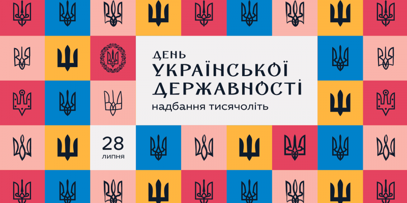 SD_2k_ukr