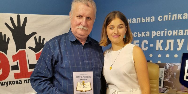 зображення_viber_2024-06-15_09-33-31-036