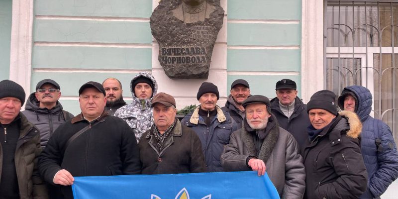 зображення_viber_2024-12-27_13-38-46-803