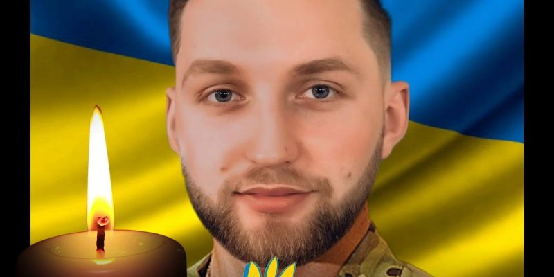 Кушлик