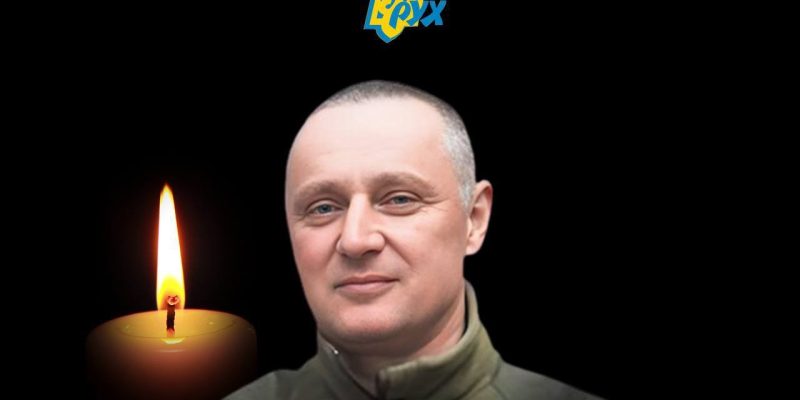 Нагорняк