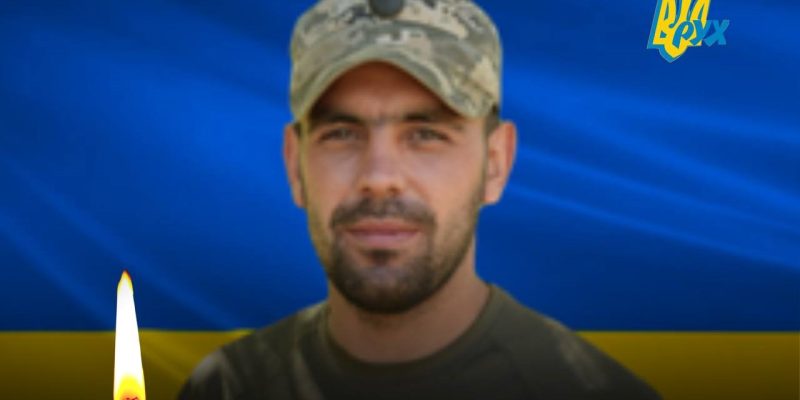 Герой Антонюк