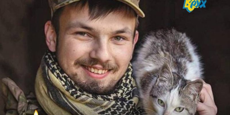 Герой Куртаніч