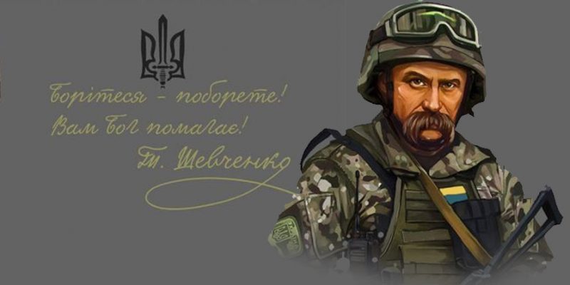 taras-shevchenko